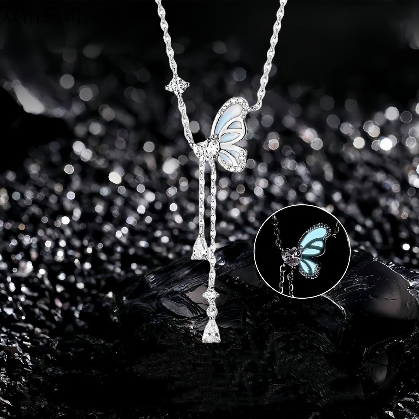 Luminous Starry Night Butterfly Clavicle Chain Sterling Silver Necklace